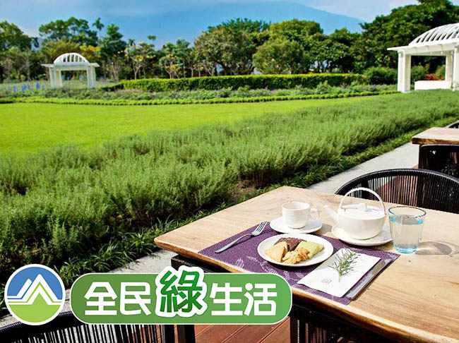 【綠色旅遊】花蓮田園五星3日遊｜秧悅美地