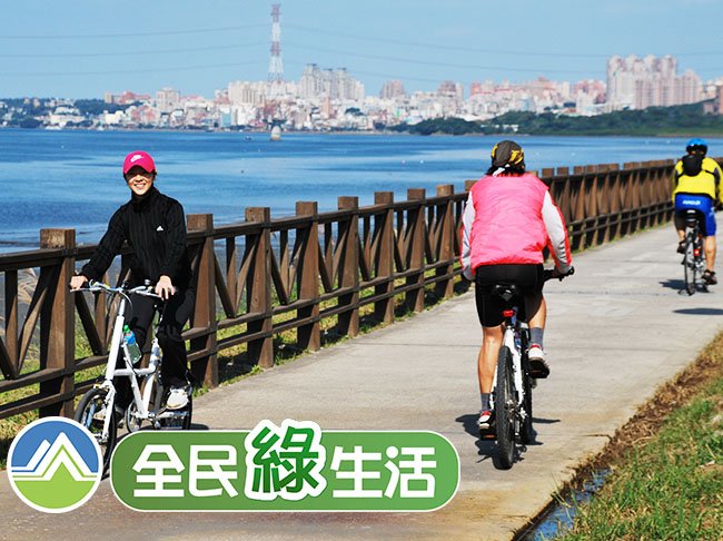 【綠色旅遊】台北淡水河單車2日遊｜將捷金鬱金香酒店