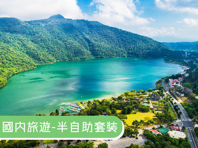 【花蓮秧悦美地】3日套裝 | 市場最優惠 | 3大獨家 | 香草主題