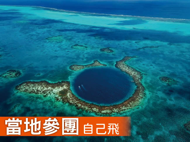 中美洲貝里斯、瓜地馬拉11日