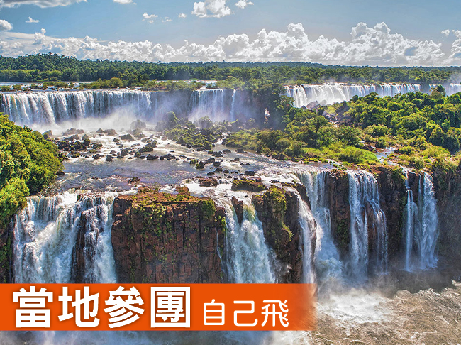 阿根廷伊瓜蘇5日遊