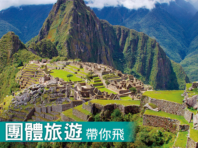 【旅客最愛】五大主題秘魯經典15日