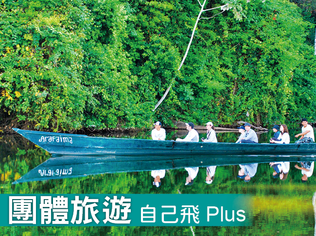 秘魯印加傳奇ｘ亞馬遜之旅13日(利馬報到跟團遊) 4月～11月