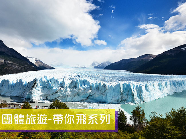 【一次暢遊】南美五國：秘魯、玻利維亞、智利、阿根廷、巴西經典30日